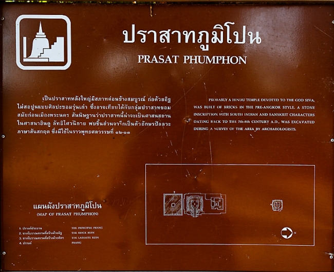 19-Prasat Phum Pon-000
